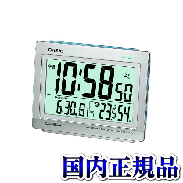 【10％OFFクーポン利用で】DQL-130NJ-8JF CASIO カシオ CLOCK プレゼント ブランド