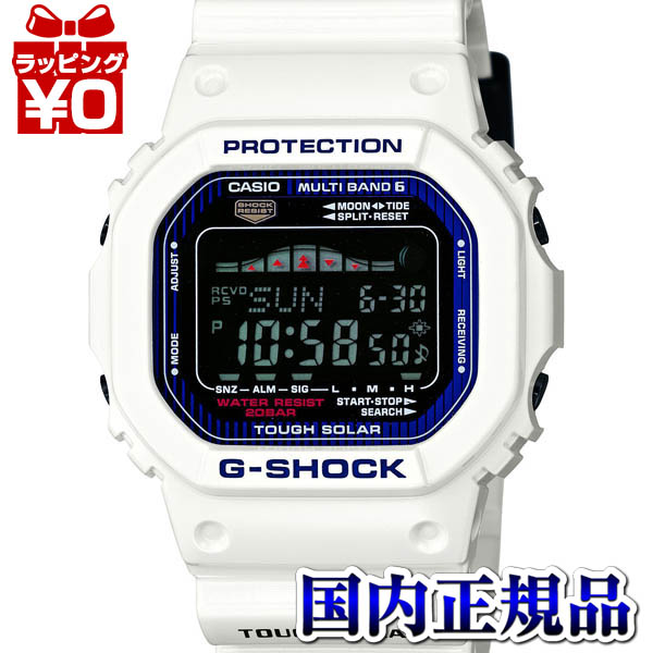 カシオ　Gショック　gwx-5600c-7jf ホワイト 600951.jpg