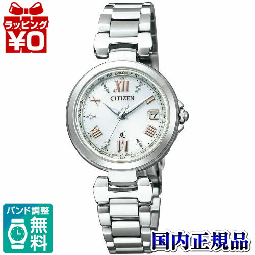 【2,000円OFFクーポン利用で】シチズン クロスシー EC1030-50A CITIZEN シチズン XC クロスシー おしゃれ かわいい 送料無料 プレゼント フォーマル ブランド|Gショック 腕時計 わっしょい村
