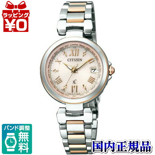 【2,000円OFFクーポン利用で】シチズン クロスシー EC1034-59W CITIZEN シチズン XC クロスシー MADE IN JAPAN 送料無料 エコドライブ ソーラー 電波時計 レディース HAPPY FLIGHT ハッピーフライト 北川景子 広告着用モデル 【正規品】 おしゃれ かわいい｜Gショック 腕時計 わっしょい村 34,856円
