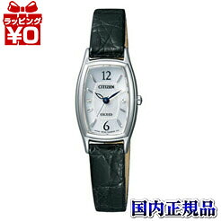【エントリーで10倍＋2,000円OFFクーポン】EX2000-09A CITIZEN シチズン EXCEED エクシード シチズンエクシード 送料無料 プレゼント フォーマル ブランド