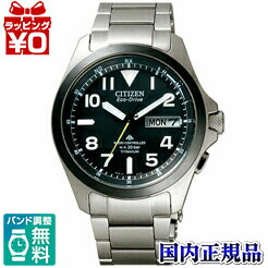 【エントリーで5倍＋2,000円OFF】労働者階級お師匠さん PMD56-2952 CITIZEN シチズン PROMASTER 労働者階級お師匠さん 貨物輸送無料 差し上げ物 フォーマル ダイバー ブランド名
