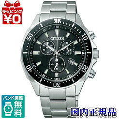 【エントリーで10倍＋2,000円OFFクーポン】VO10-6771F CITIZEN シチズン COLLECTION シチズンコレクション エコ・ドライブ 腕時計 ★送料無料★国内正規品 ウォッチ WATCH 販売 種類 プレゼント フォーマル ブランド