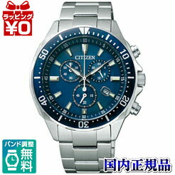 【エントリーで5倍＋2,000円OFF】VO10-6772F CITIZEN シチズン COLLECTION シチズン寄せあわせ エコ・運転 ウオッチ ★貨物輸送無料★国内定め事品 御覧になる WATCH 売りわたす 類概念 差し上げ物 フォーマル ブランド名