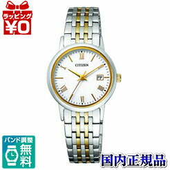 【エントリーで5倍＋2,000円OFF】EW1584-59C CITIZEN シチズン COLLECTION シチズン寄せあわせ エコ・運転 ウオッチ ★貨物輸送無料★国内定まり品 ご覧なさる WATCH 売りわたす 類概念 MADE IN JAPAN 差し上げ物 フォーマル ブランド名