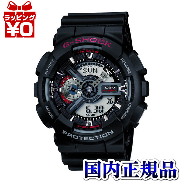 新発 クーポン利用で1000円off Ga 110 1ajf Casio カシオ G Shock ジーショック Gshock Gショック プレゼント アスレジャー ブランド Gショック 腕時計 わっしょい村 公式の Doutoresdaalegria Org Br