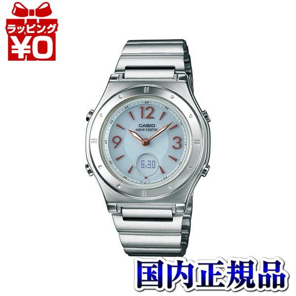 【2,000円OFFクーポン利用で】LWA-M141D-7AJF CASIO カシオ WAVE CEPTOR 送料無料 プレゼント ブランド|Gショック 腕時計 わっしょい村