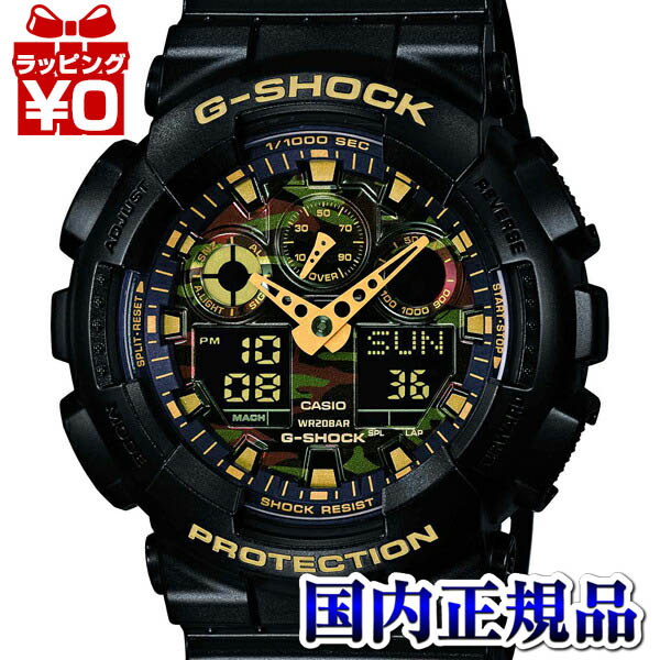 楽天市場】カシオ Gショック 迷彩 ブルー GA-100CB-1AJF CASIO G
