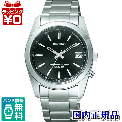 【エントリー5倍＋2,000円OFF】RS25-0483H CITIZEN/REGUNO/ソーラーテック電磁波時辰儀/判定基準 メンズウォッチ 貨物輸送無料 差し上げ物 ブランド名 メンズ腕時計-腕時計