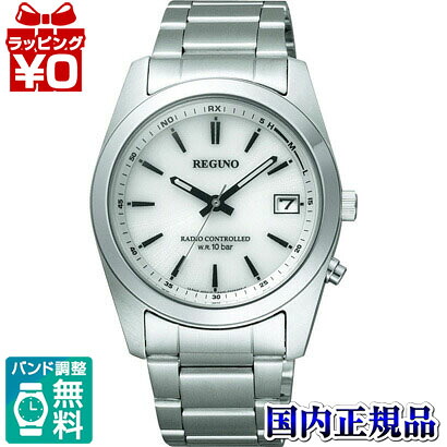 【エントリー5倍＋2,000円OFF】RS25-0484H CITIZEN/REGUNO/ソーラーテック電磁波時辰儀/判定基準 メンズウォッチ 貨物輸送無料 差し上げ物 ブランド名 メンズ腕時計-腕時計