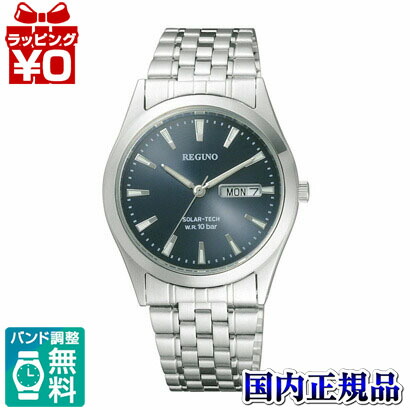 【10％OFFクーポン利用で】RS25-0052B CITIZEN/REGUNO/ソーラーテック/ペア メンズ腕時計 プレゼント フォーマル ブランド