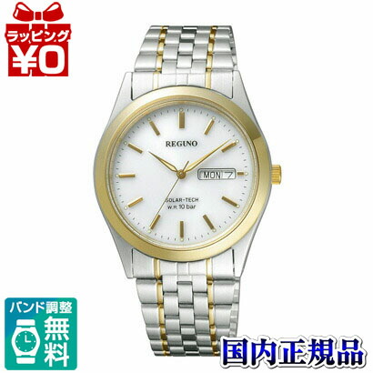 RS25-0053B CITIZEN/REGUNO/ソーラーテック/ペア メンズ腕時計 プレゼント ブランド