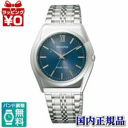 【エントリーで5倍＋2,000円OFF】RS25-0041C CITIZEN/REGUNO/ソーラーテック/有りの実 メンズウオッチ 差し上げ物 フォーマル ブランド名