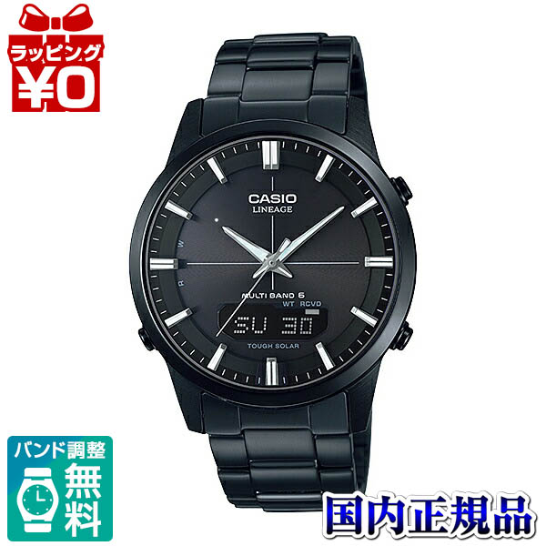 【2,000円OFFクーポン利用で】LCW-M170DB-1AJF カシオ/LINEAGE 送料無料 プレゼント ブランド｜Gショック 腕時計 わっしょい村 18,326円