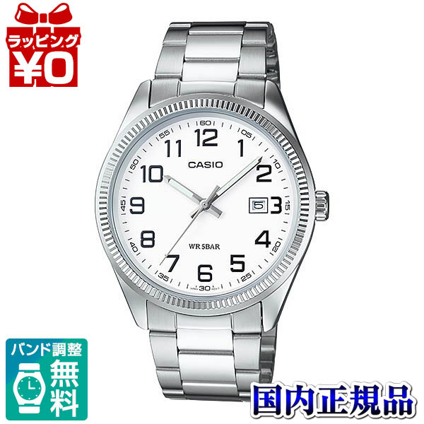 casio watch 2784