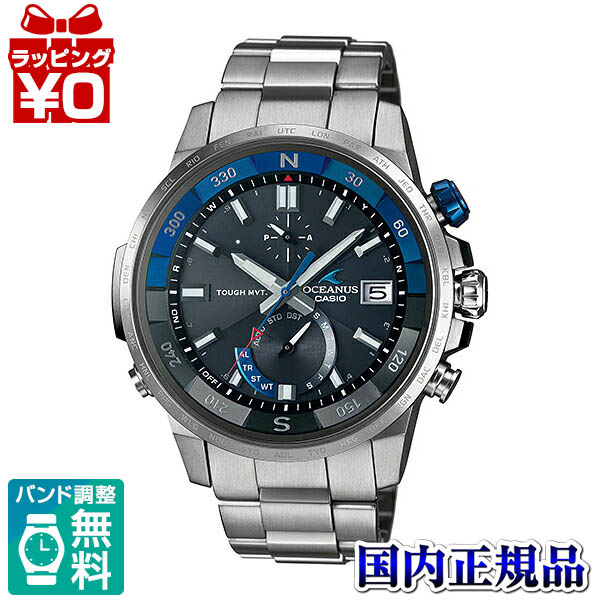 在庫あり 即納 クーポン利用で00円off Ocw P1000 1ajf Casio Oceanus カシオ オシアナス カシャロ Oceanus Made In Japan 電波ソーラー メンズ 腕時計 クロノグラフ 国内正規品 プレゼント ブランド Gショック 腕時計 わっしょい村 人気no 1 本体 Freyamod Com