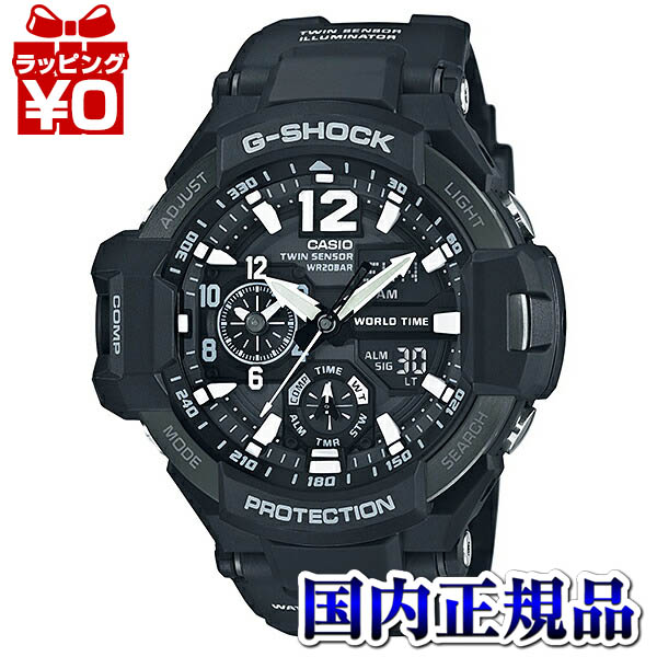 極美品 G-SHOCK GA-1100KH GRAVITYMASTER アナデジ 極美品 G-SHOCK GA-1100KH GRAVITYMASTER アナデジ - メルカリ