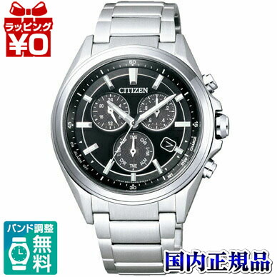信頼 クーポン利用で00円off Bl5530 57e Attesa アテッサ Citizen シチズン プレゼント フォーマル ブランド Gショック 腕時計 わっしょい村 期間限定送料無料 Neostudio Ge
