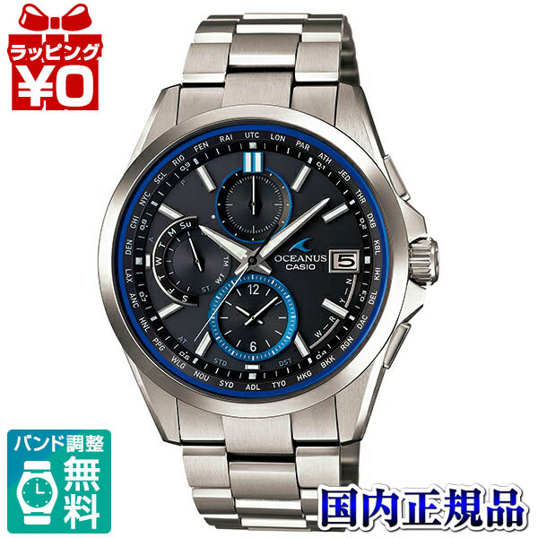 【エントリーで5倍＋2,000円OFF】OCW-T2600-1AJF Classic Line CASIO カシオ OCEANUS オシアナス 貨物輸送無料 差し上げ物 ブランド名