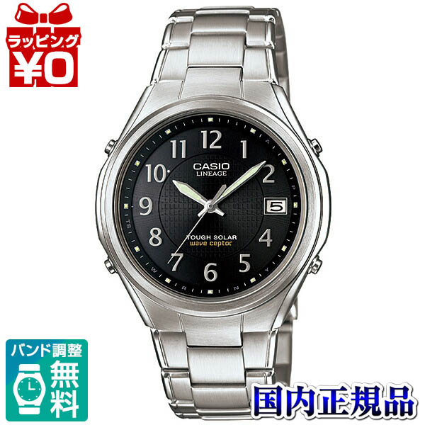 【エントリーで5倍＋2,000円OFF】LIW-120DEJ-1A2JF うしろ押し＆印行ダンス楽隊 CASIO カシオ LINEAGE 貨物輸送無料 差し上げ物 ブランド名