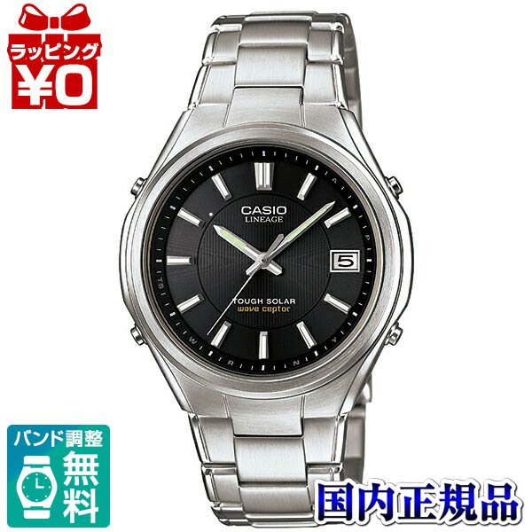 新発 クーポン利用で1000円off Liw 1dej 1ajf プッシュ リリースバンド Casio カシオ Lineage プレゼント ブランド Gショック 腕時計 わっしょい村 新品 Dkoutsource Com