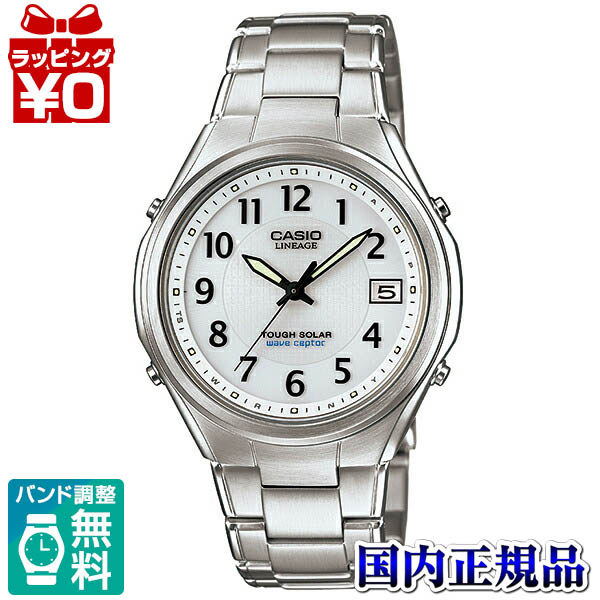 LIW-120DEJ-7A2JF うしろ押し＆印行ダンス楽隊 CASIO カシオ LINEAGE 貨物輸送無料 差し上げ物 ブランド名