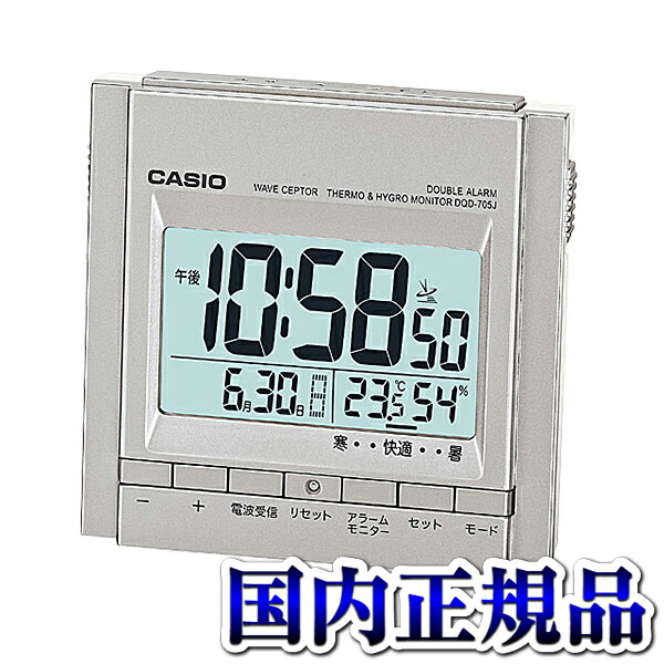 楽天市場】【8/20限定！10％OFFクーポン＆抽選で100％ポイント