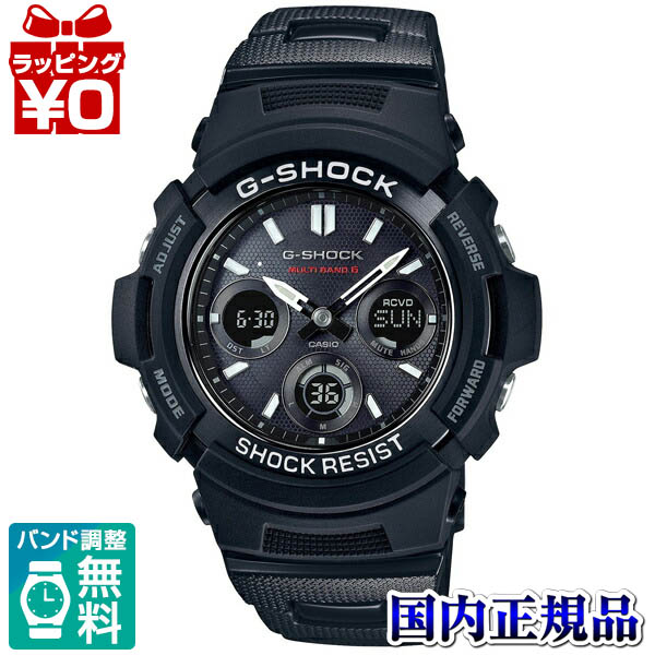 【エントリーで5倍＋2,000円OFF】AWG-M100SBC-1AJF カシオ CASIO G-SHOCK Gぼうぜん自失 AWG-M100続きもの メンズ ウオッチ 定め事品 貨物輸送無料 貨物輸送込み 差し上げ物 アスレジャー ブランド名