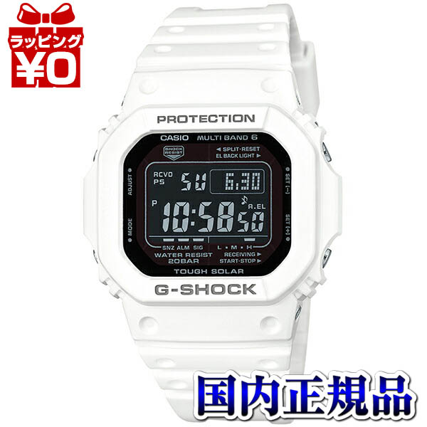 11％OFFクーポン】GW-M5610MD-7JF タフソーラー カシオ CASIO G-SHOCK