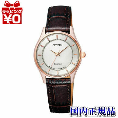 【2,000円OFFクーポン利用で】EM0402-05A CITIZEN COLLECTION シチズンコレクション レディース 腕時計 正規品 送料無料 送料込み おしゃれ かわいい フォーマル ブランド