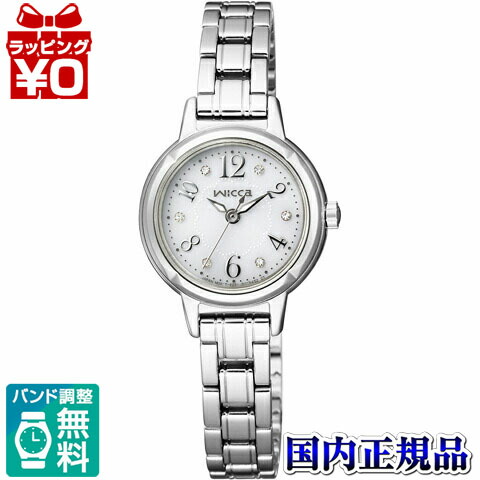 【エントリーで5倍＋2,000円OFF】KH9-914-15 CITIZEN シチズン wicca ウィッカ レディース ウオッチ 定まり品 貨物輸送無料 貨物輸送込み 今めかしい 愛くるしげ フォーマル ブランド名