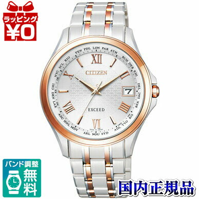 【エントリーで5倍＋2,000円OFF】CB1084-51A CITIZEN シチズン EXCEED エクシード メンズ ウオッチ 置き目品 貨物輸送無料 貨物輸送込み 差し上げ物 フォーマル ブランド名