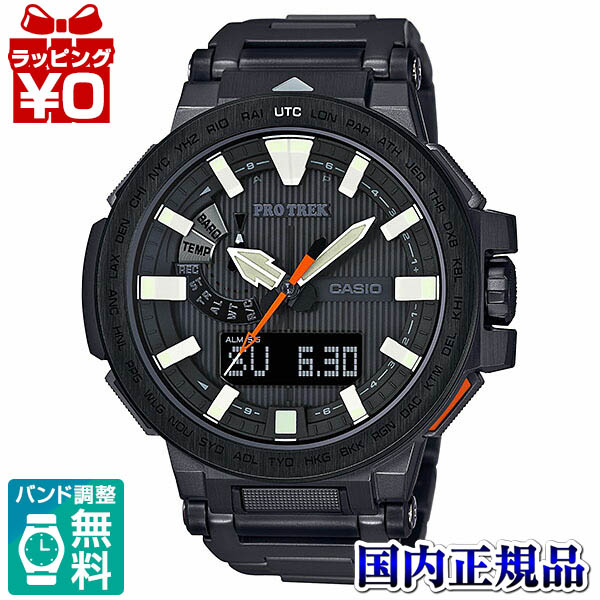 楽天市場 カシオ プロトレック マナスル Prx 8000yt 1jf 190 0 Casio Protrek Manaslu All Black Dlcモデル Sss ペアウォッチ G Shock Blessyou