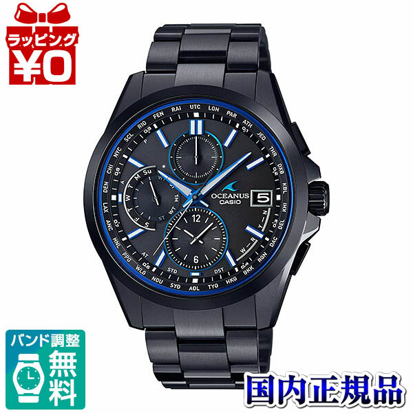 【エントリーで5倍＋2,000円OFF】OCW-T2600B-1AJF カシオ CASIO OCEANUS オシアナス Classic Line メンズ ウオッチ 貨物輸送無料 貨物輸送込み 差し上げ物 ブランド名
