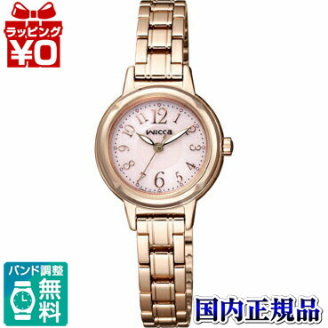 【エントリーで5倍＋2,000円OFF】KH9-965-91 CITIZEN シチズン wicca ウィッカ ソーラーテック HAPPY DIARY 協調主義 レディースウオッチ 貨物輸送無料 今めかしい 愛くるしげ フォーマル ブランド名