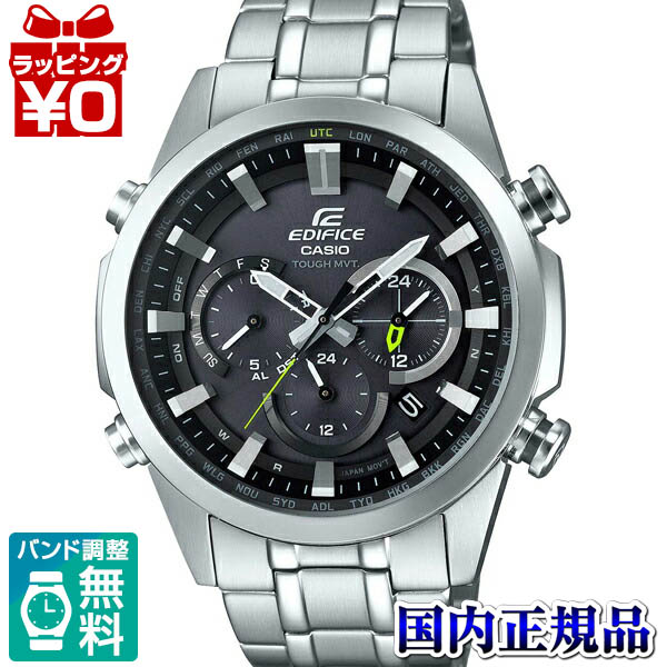 Seal限定商品 クーポン利用で00円off Eqw T630jd 1ajf エディフィス Edifice カシオ Casio Eqw T630シリーズ メンズ 腕時計 Made In Japan プレゼント ブランド Gショック 腕時計 わっしょい村 新作モデル Neostudio Ge