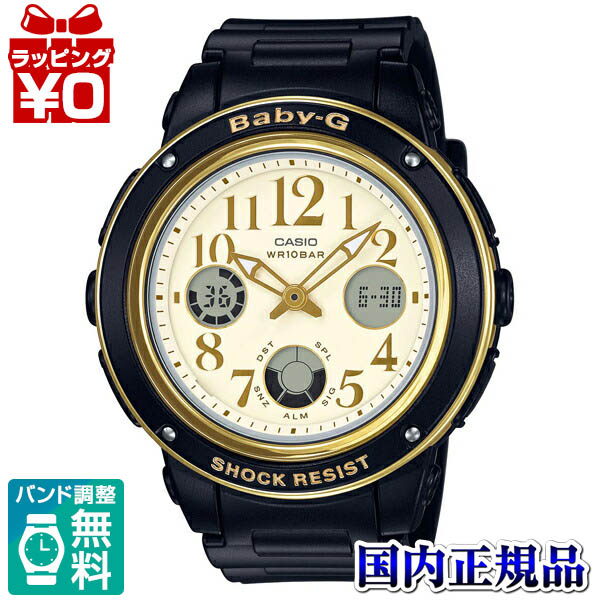 【エントリーで5倍＋2,000円OFF】BGA-151EF-1BJF Baby-G もの言う花G CASIO カシオ アナデジ 黒 黒いこと レディース ウオッチ 国内定め事品 貨物輸送無料 今めかしい 愛くるしい アスレジャー ブランド名