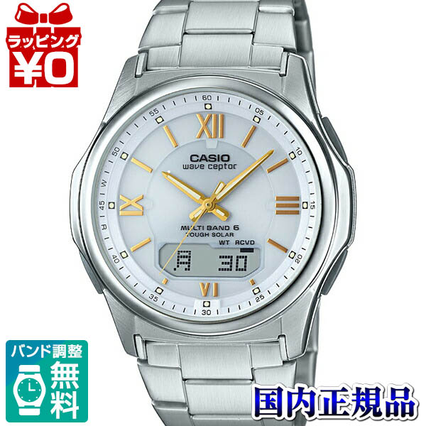 楽天市場】WVA-M650-1AJF CASIO カシオ WAVE CEPTOR ウェーブセプター CASIO カシオ WAVE CEPTOR  ウェーブセプター 電波ソーラー メンズ腕時計 送料無料 CASIO カシオ WAVE CEPTOR ウェーブセプター プレゼント ブランド 敬老の日  : Gショック 腕時計 わっしょい村