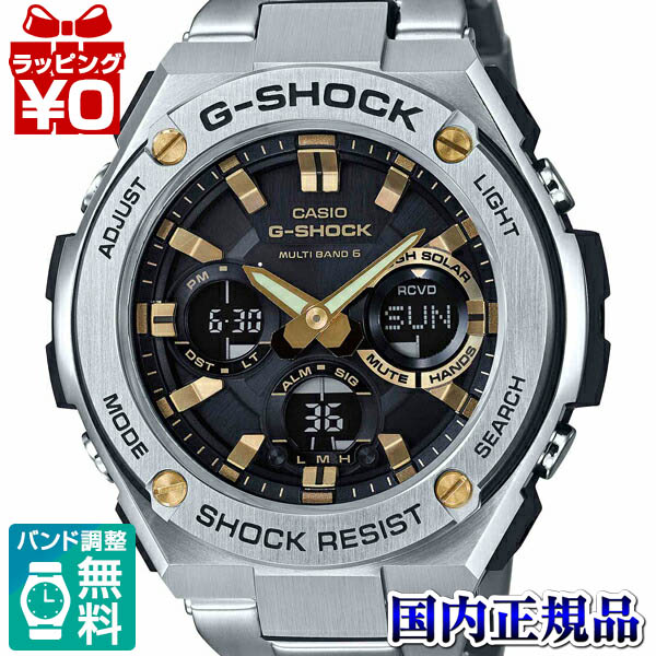 楽天市場】カシオ 腕時計 CASIO 時計 Gショック ジースティール