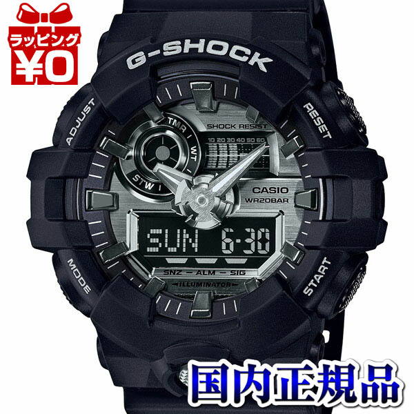 【新品】CASIO G-SHOCK 腕時計 メンズGA-710TU-1A3JF 楽天市場】カシオ G-SHOCK ブラック＆シルバー ガリッシュカラー
