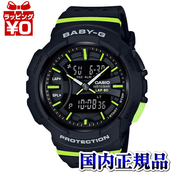 国内配送 エントリーで10倍 クーポン1000円off Bga 240 1a2jf Baby G ベイビージー ベビージー Casio カシオ フォーランニングシリーズ 黒 ブラック ジョギング マラソン レディース 腕時計 国内正規品 アスレジャー ブランド 格安人気 Www Antillesrealty Com