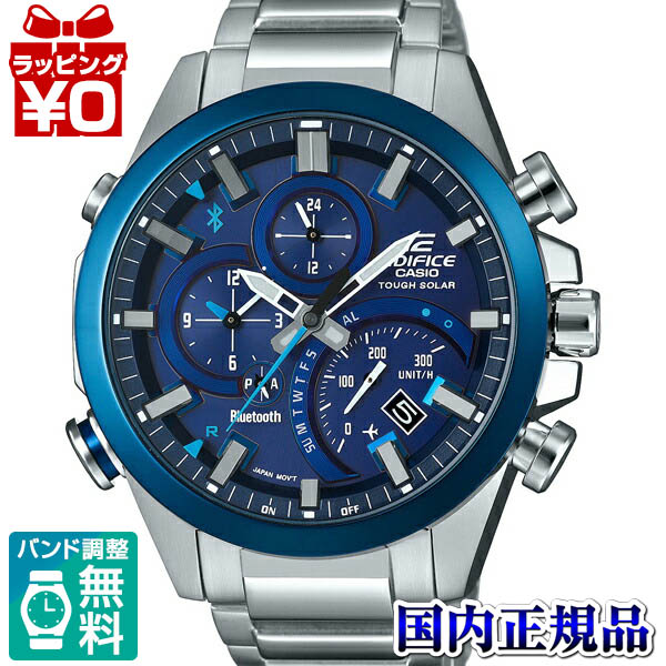 クーポン券実行で00 Off Eqb 501db 2ajf Edifice エディフィス Casio カシオ 中入り行旅 青色信号キャラクター円板 青 強壮ソーラー メンズ リストウォッチ 国内条例威信 貨物輸送無料 ブランド名 Loadedcafe Com クーポン券実行で00 Off Eqb 501db 2ajf Edifice エディフィス Casio カシオ 中入り行旅 青色信号キャラクター円板 青 強壮ソーラー メンズ リストウォッチ 国内条例威信 貨物輸送無料 ブランド名 Loadedcafe Com