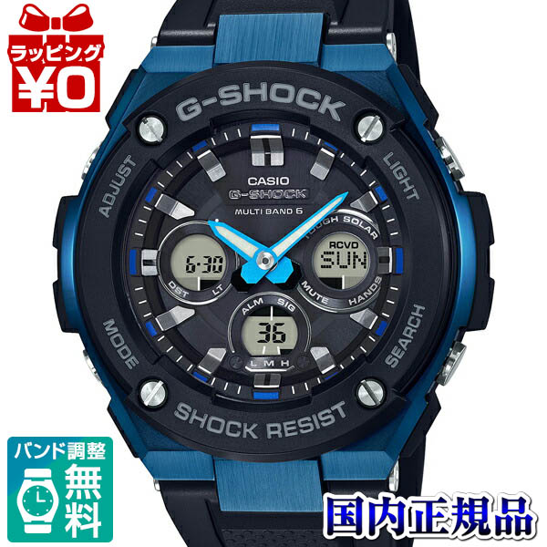 Casio G-Shock Multi-Band 6 Tough Solar GW-5000U-1JF GW5000U