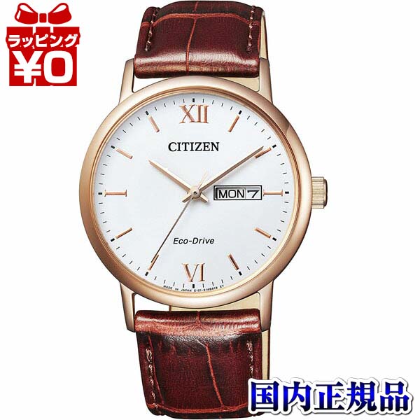 【10％OFFクーポン利用で】BM9012-02A CITIZEN シチズン フォーマル CITIZEN COLLECTION シチズンコレクション メンズ 腕時計 国内正規品 送料無料 ブランド