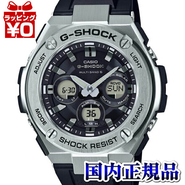 GST-B100D-1AJF メンズ シルバー G-SHOCK Gショック Gスチール G-STEEL ソーラー 腕時計 メンズ