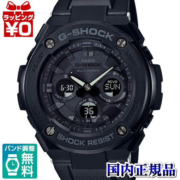 【楽天市場】GST-W100G-1BJF G-SHOCK 黒 Gショック CASIO