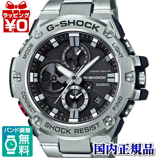 【フルメタル】G-SHOCK GST-B100D Bluetooth mqdefault.jpg