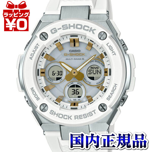 楽天市場 Gst W300 7ajf G Shock 白 ホワイト ジーショック Gショック