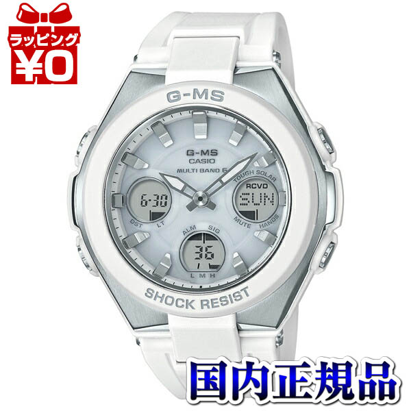 BABY-G デジタル腕時計 MSG-W100-7A2JF ホワイト MSG-W100-7A2JF | CASIO