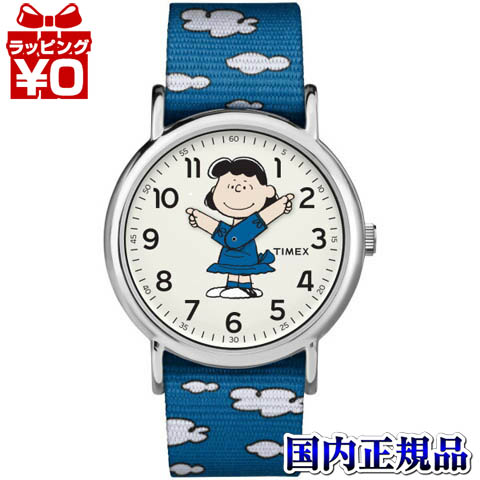 全ての 男女兼用腕時計 アメリカ限定 並行輸入品 Lucy Peanuts Snoopy Timex ルーシー ピーナッツ 腕時計 スヌーピー タイメックス クーポン利用で10 Off Tw2r ウィークエンダー ブランド 男女兼用 ユニセックス X Weekender アナログクオーツ Dgb Gov Bf